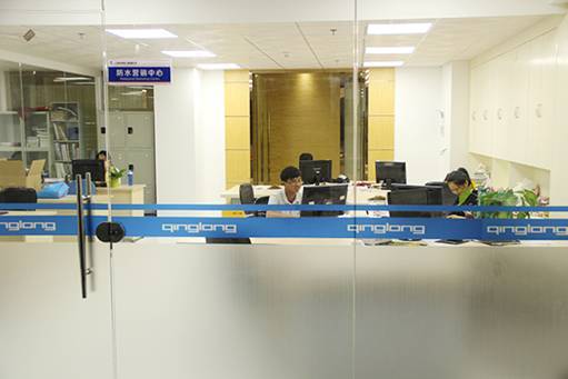 青龍建材集團(tuán)總部喬遷新居，開啟新的征程