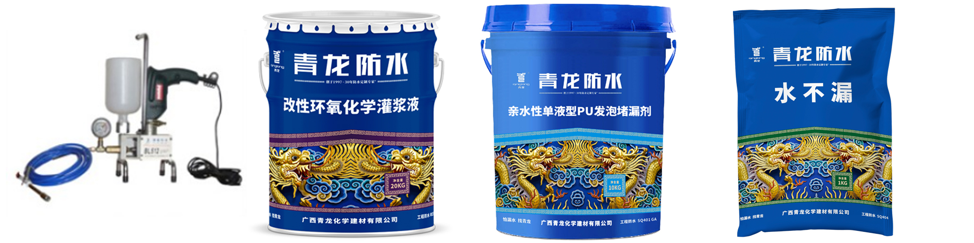 地下室漏水如何高壓灌漿？專業(yè)老師傅手把手教學(xué)，建議收藏！(圖5)