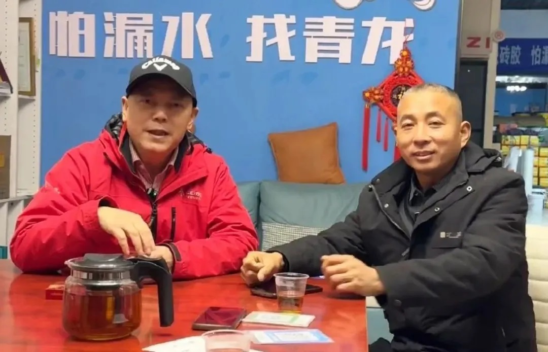 本地防水行業(yè)的領(lǐng)軍人物，看魏總的成功之路