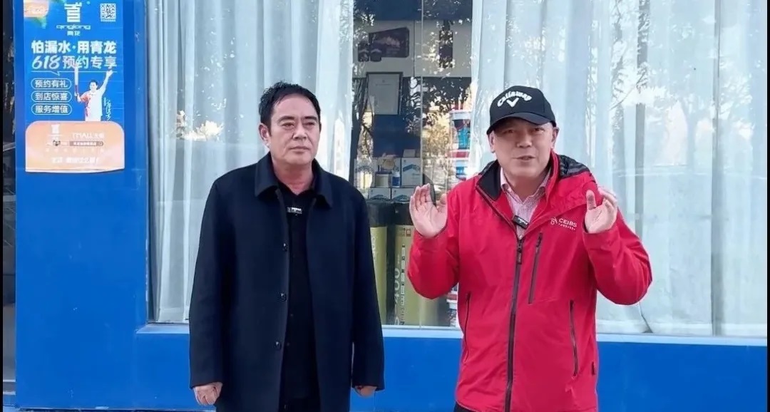 青龍品牌如何在豫東嶄露頭角？民權(quán)縣納稅大戶孫總的青龍情懷與信心