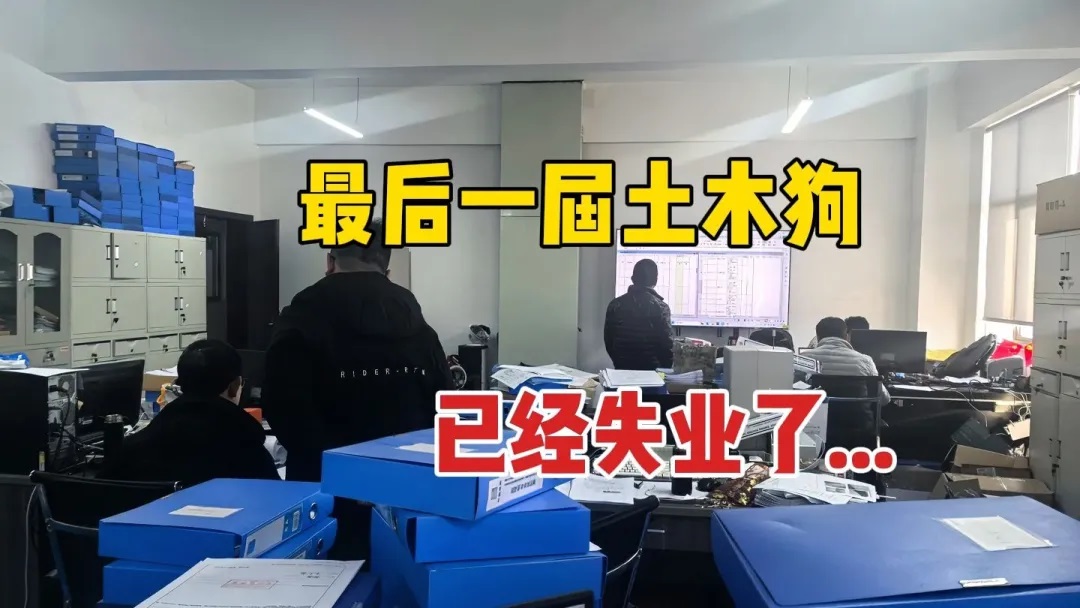曾經(jīng)最火的行業(yè)，如今正在悄悄淘汰一批人……你準(zhǔn)備好出路了嗎？
