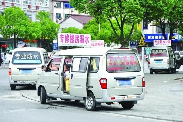 從一千到六千？防水維修為何總被“坑”？